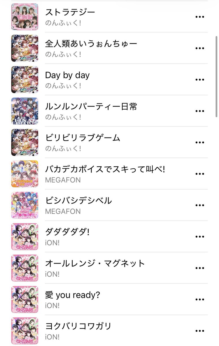 うさぎ【のんふぃく！候補生】 tweet media