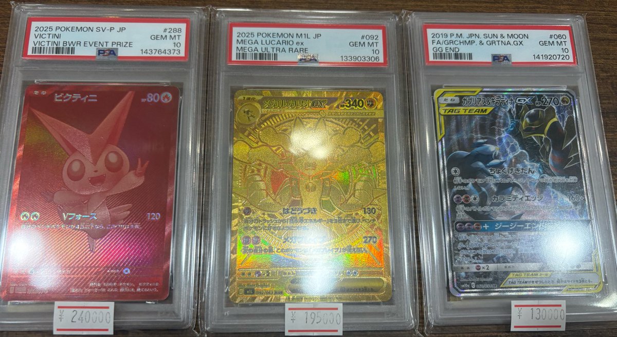 ポケカ専門店　アジト tweet media