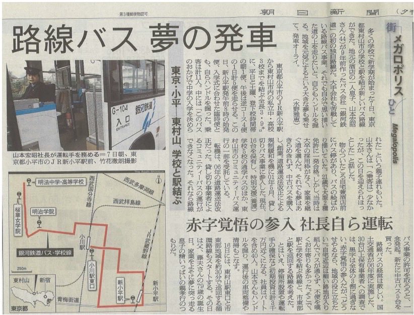 銀河鉄道株式会社（公式） tweet media