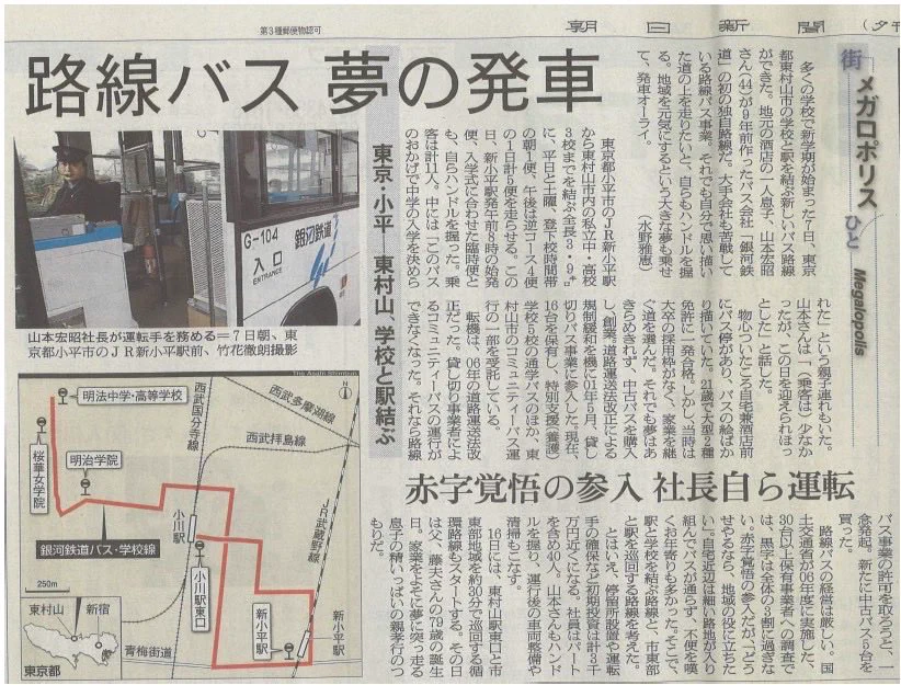 令闻ページ X on X / X