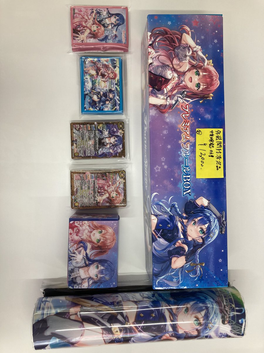 バトルスピリッツ プレミアムフルールBOX 未開封 バトルスピリッツ