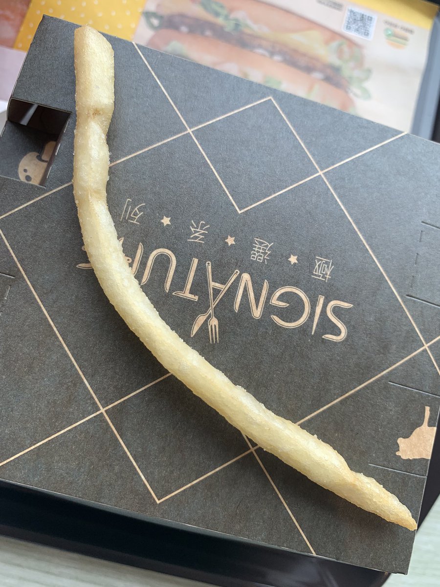 這根薯條長到我覺得必須幫他發個文紀念