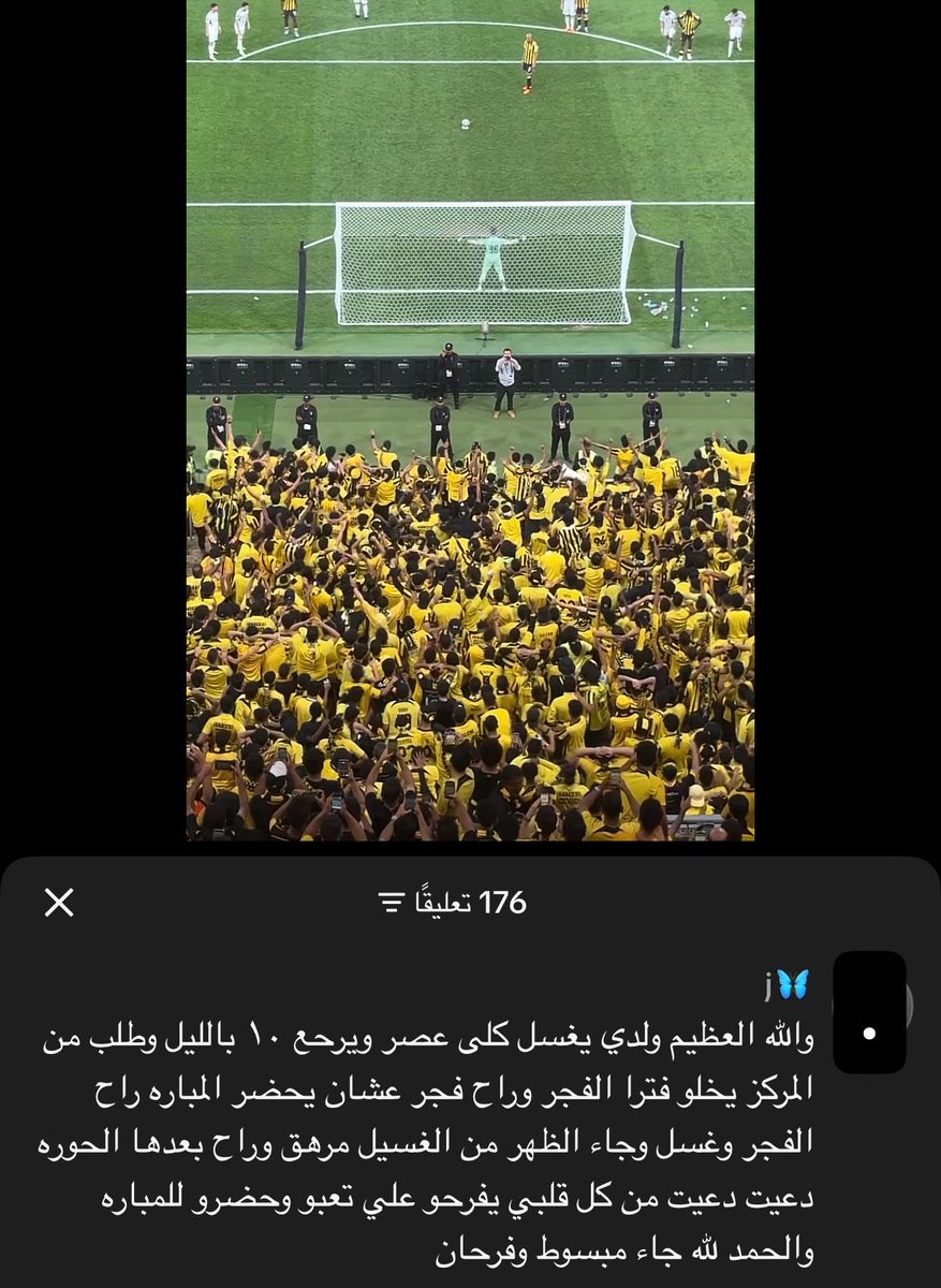 𝒔𝒉 tweet media