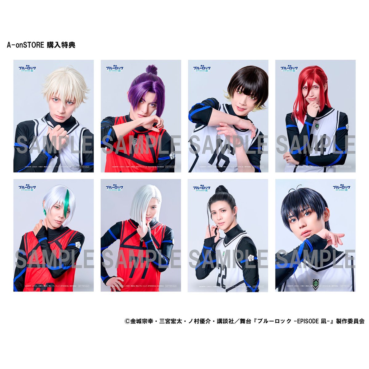 【公式】 舞台『ブルーロック -Re EPISODE 凪-』 tweet media