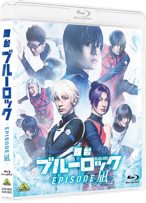 【公式】 舞台『ブルーロック -Re EPISODE 凪-』 tweet media