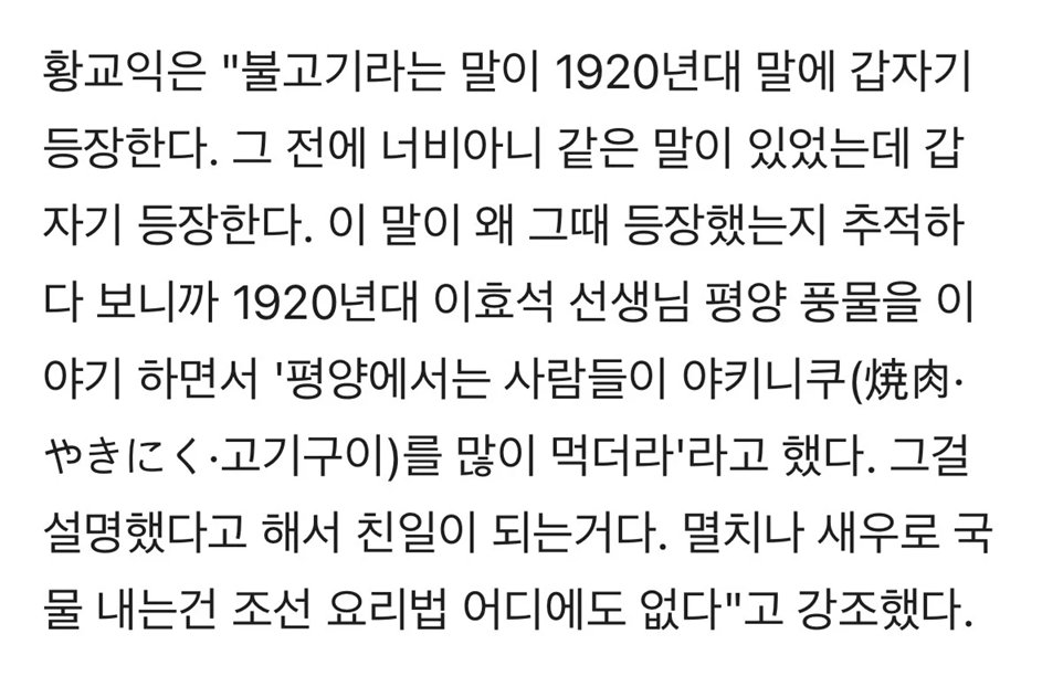 무슨 일이 일어나고 있나요? tweet media