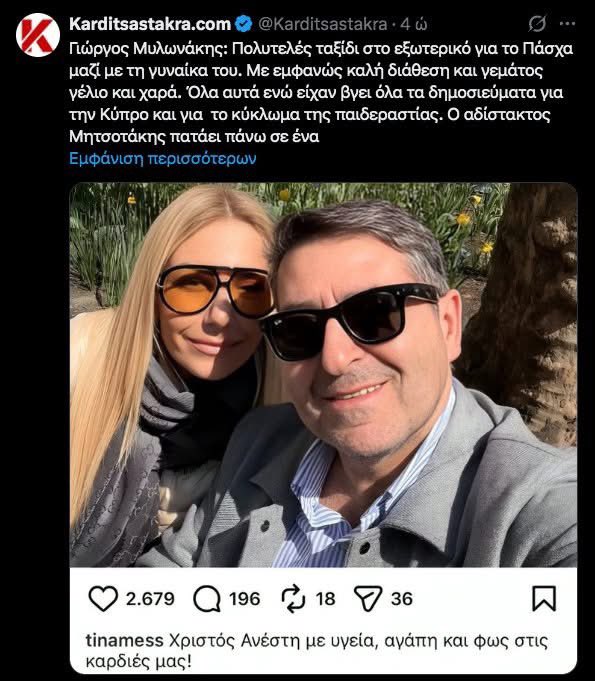 Libertarian tweet media