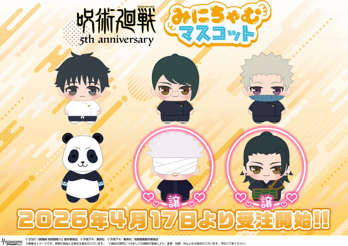 ゆめの@取引垢 tweet media