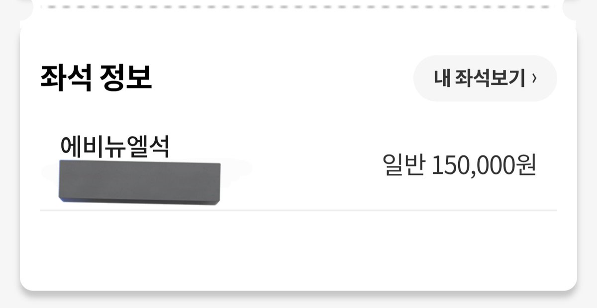 Jukwooon's tweet photo. 내가 9떤 아저씨만 아니었어도 이 자리에 이 돈을 태우진 않았을텐데... 개비싼 셀프 생일선물 렛츠고 😇😇😇 https://t.co/hQX5rFAavi