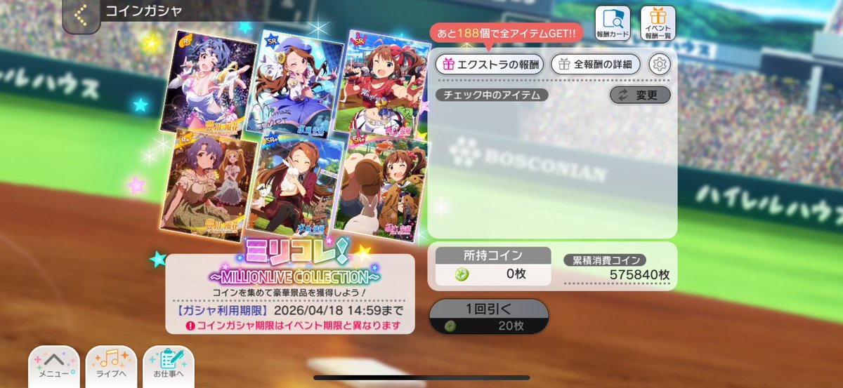 NMEVRQSC's tweet photo. ミリコレ お疲れさまでした

全然時間捻出できなかったけど連続お仕事のおかげである程度はできた https://t.co/xV6FDYvMOT