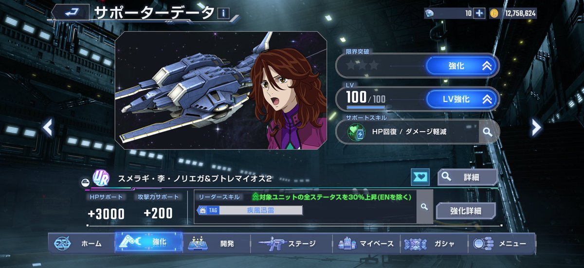 べにこ tweet media