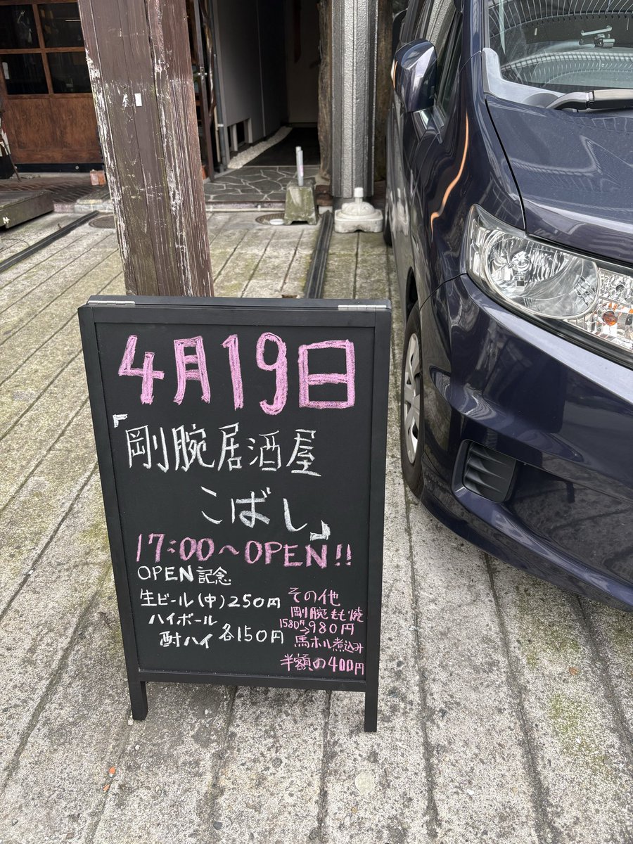 小橋太っ太（プロレス者） tweet media