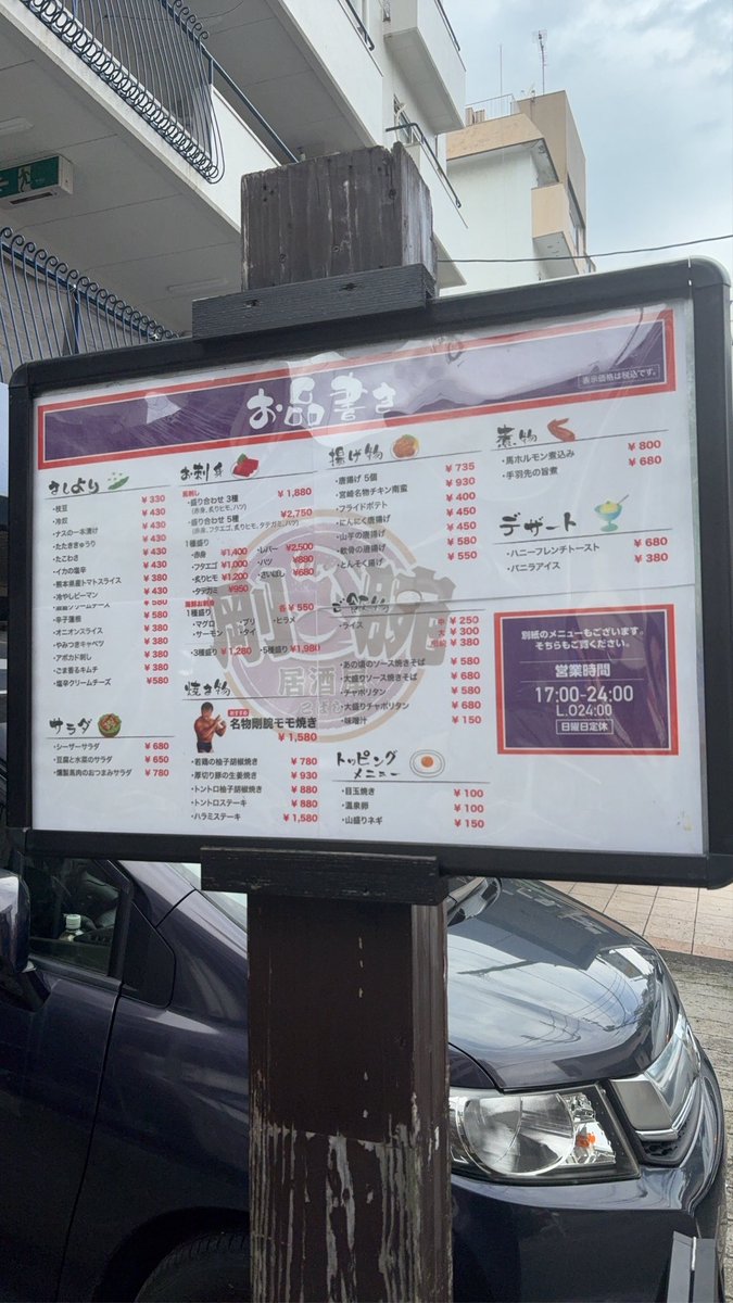 小橋太っ太（プロレス者） tweet media