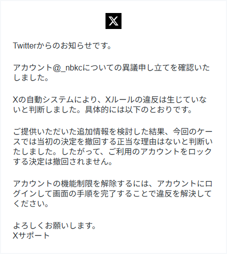 1chl5サブ（メイン凍結中） tweet media