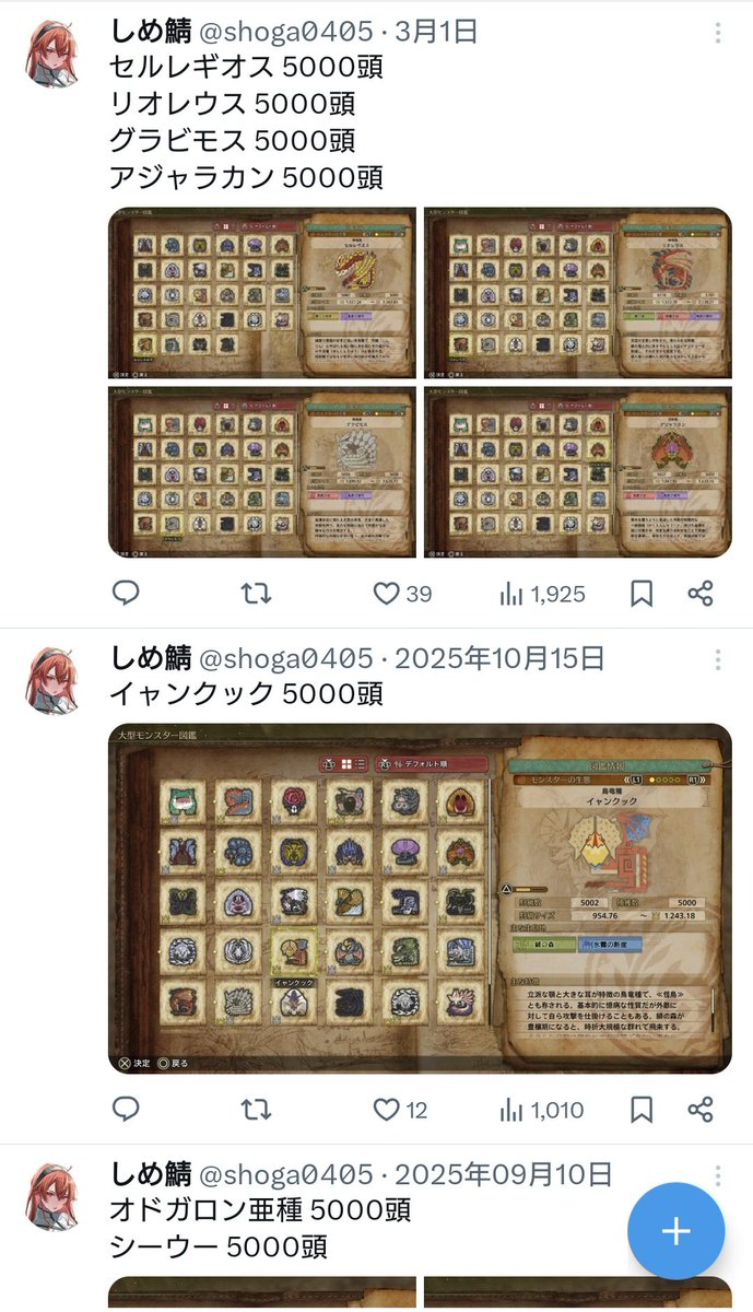 遊び庭【あしびなー】 tweet media