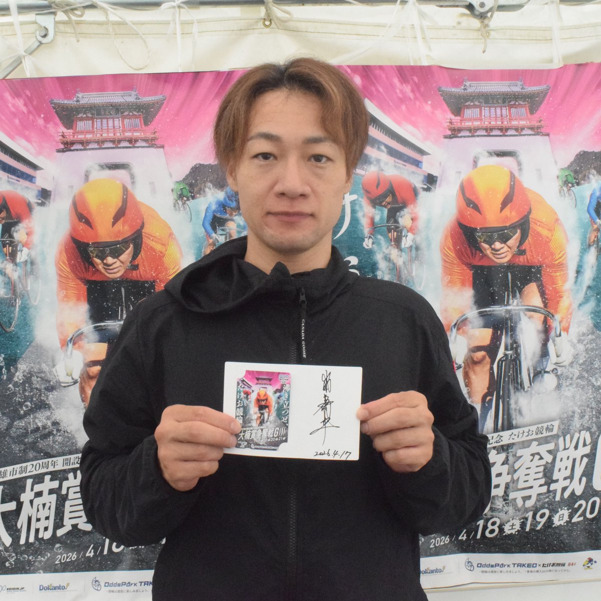 KEIRINスポニチ tweet media