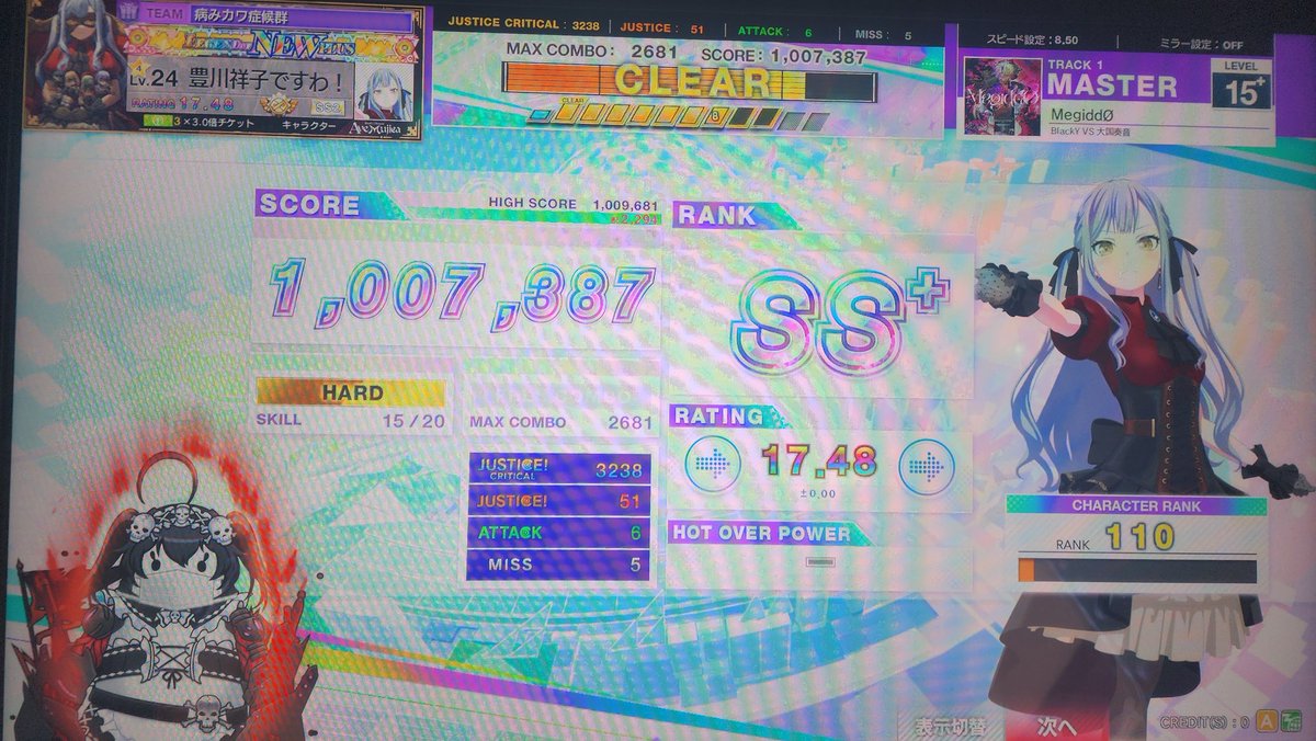 さめはだ tweet media