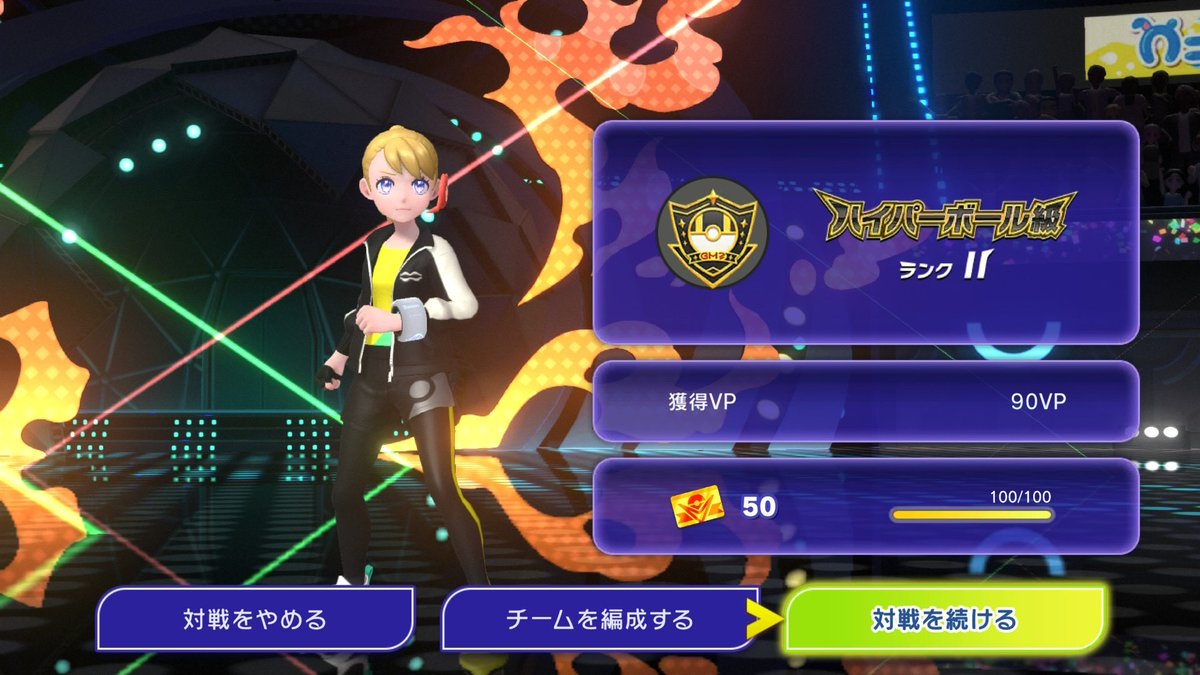 𝙑𝙨𝙩𝙧𝙚𝙖𝙢𝙚𝙧@ニトロ⚡🦕電気統一パ tweet media