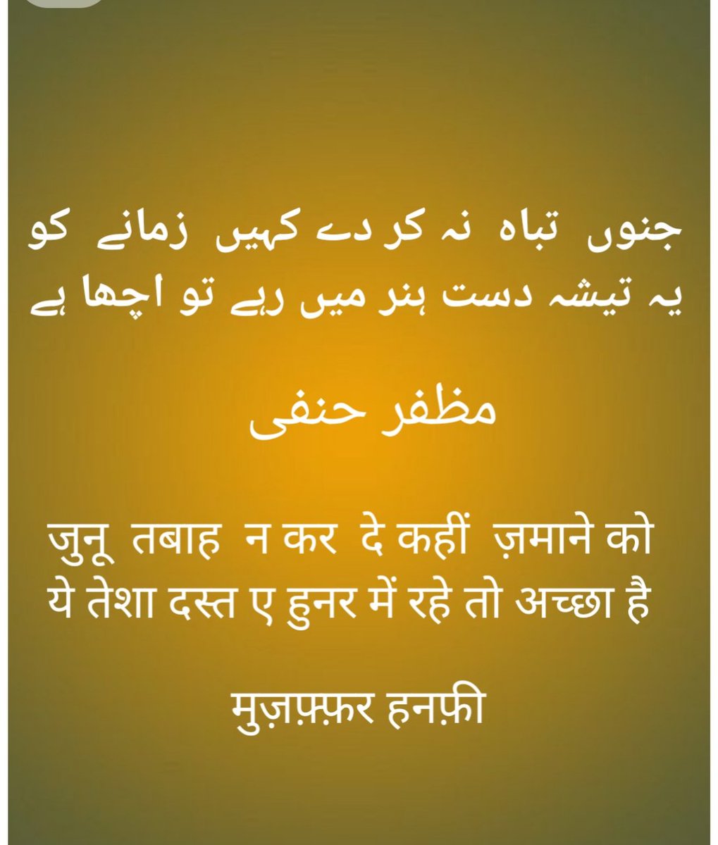 Parvez Muzaffar tweet media