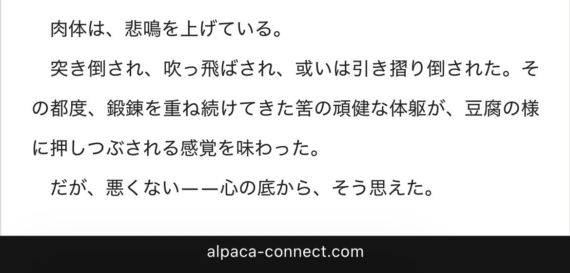 柊コウタ tweet media