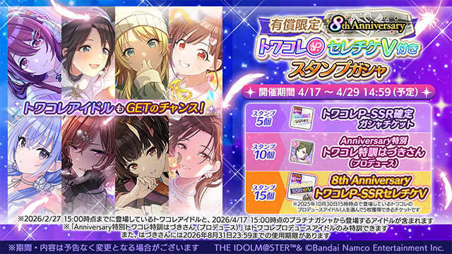 アイドルマスター シャイニーカラーズ公式 on X: 