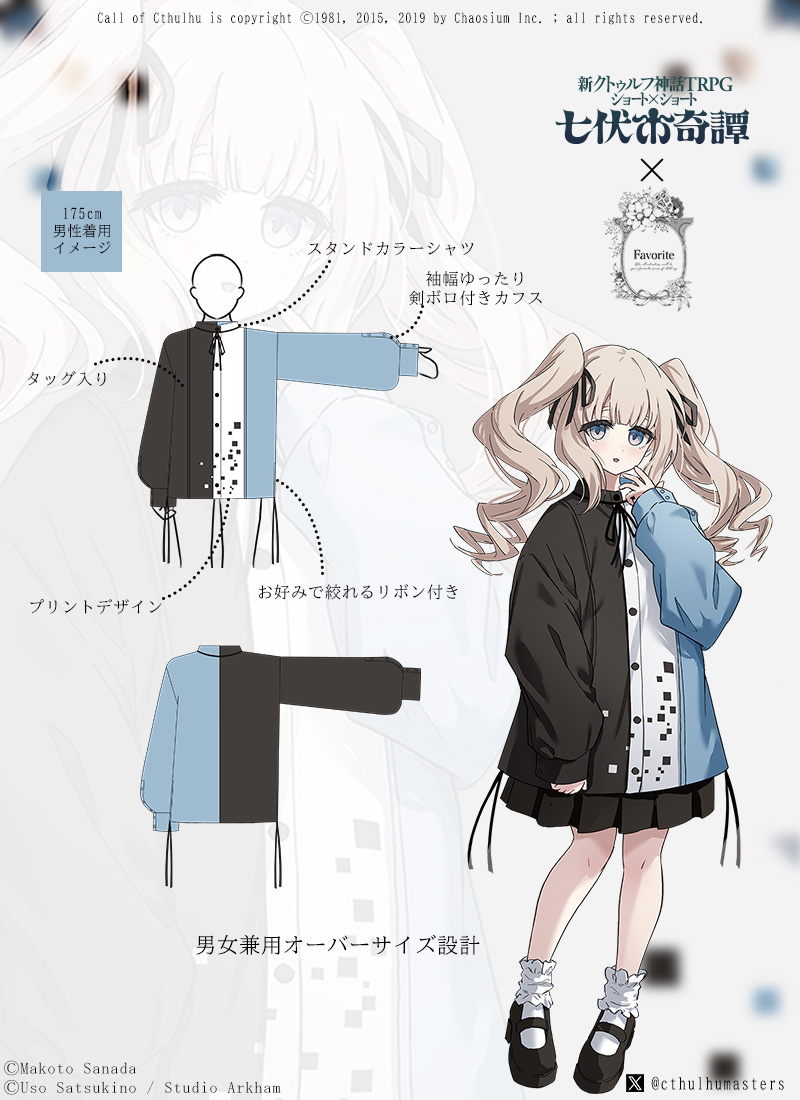 Favorite 公式 tweet media