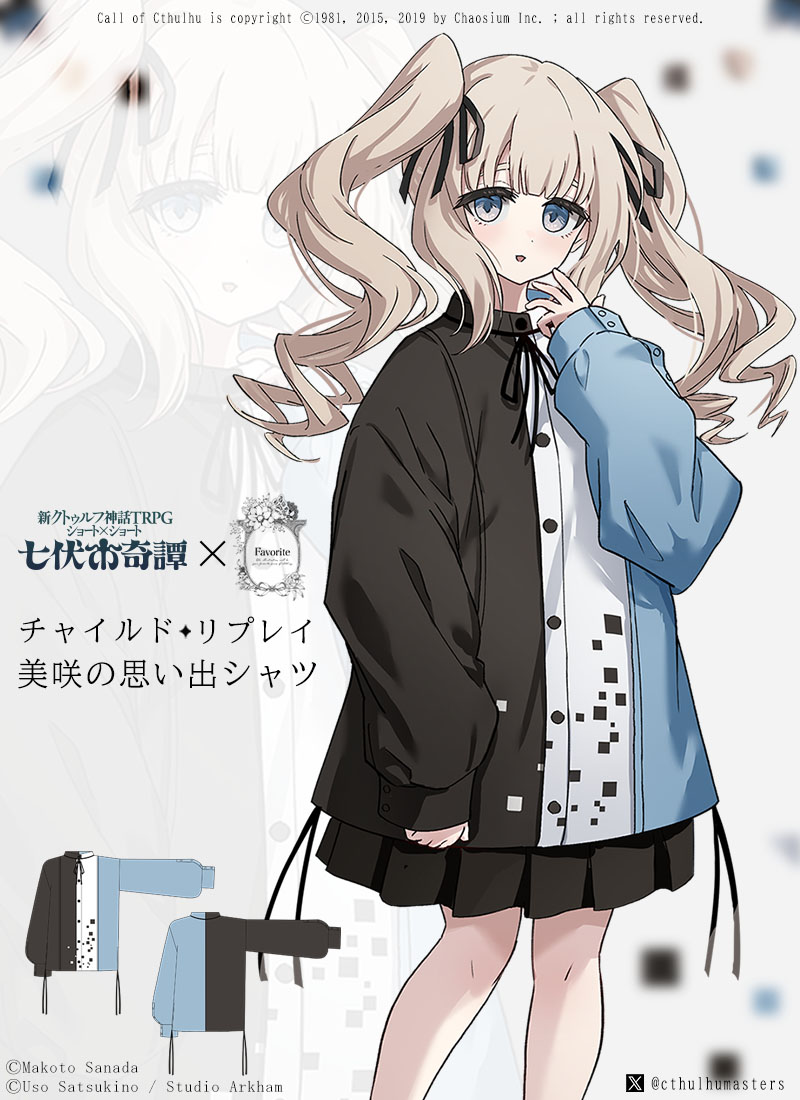 Favorite 公式 tweet media