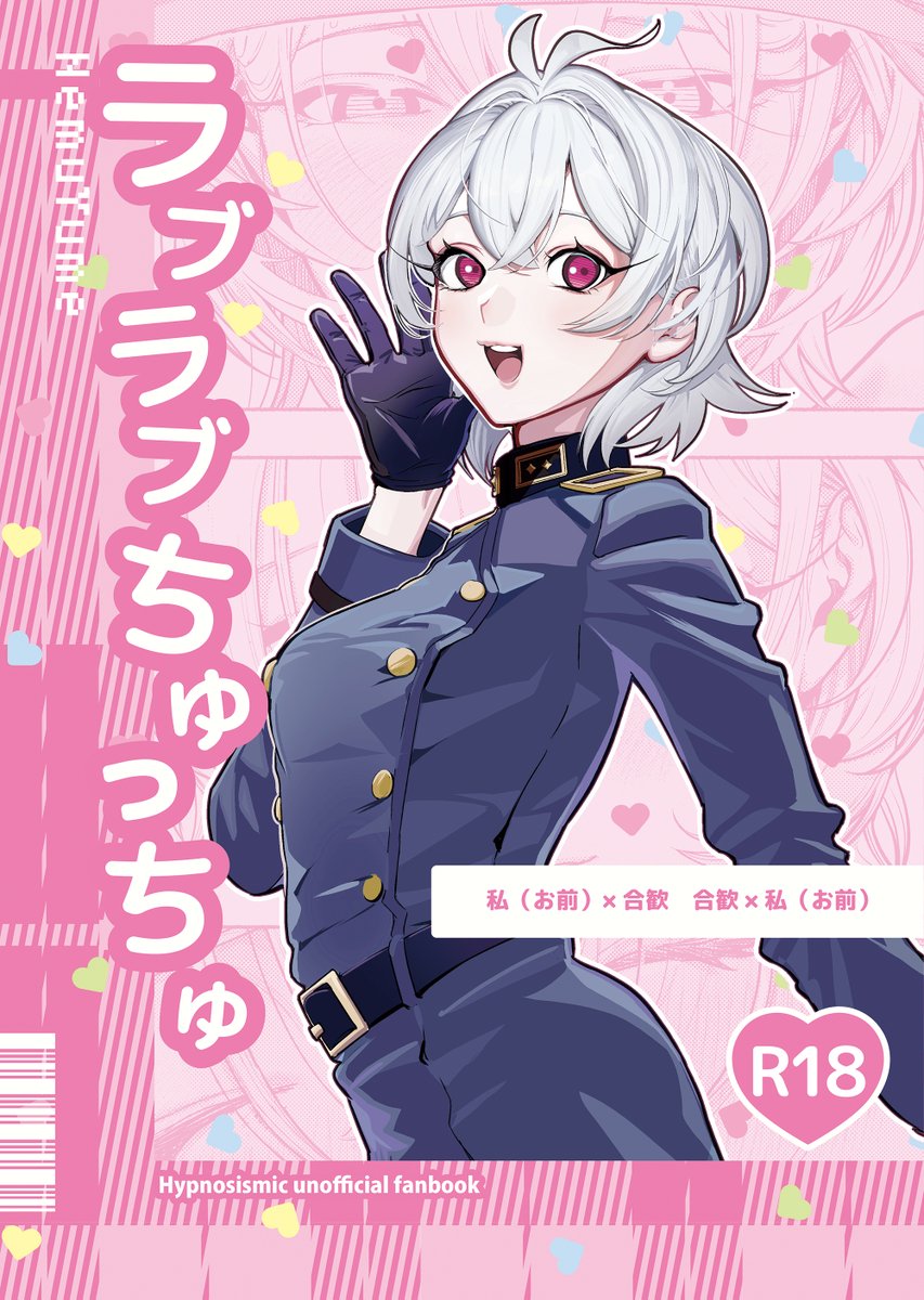 ににふ@5/6東７Ｕ72b tweet media