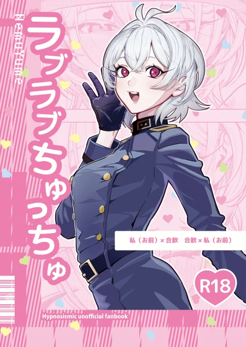 【5/6スパコミ_クレリリ】
ねむゆめ新刊サンプル(1/3) 