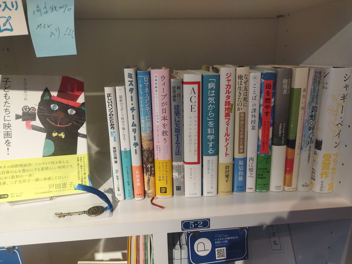 ゼロモチベーション済東鉄腸 (Tettyo Saito) tweet media