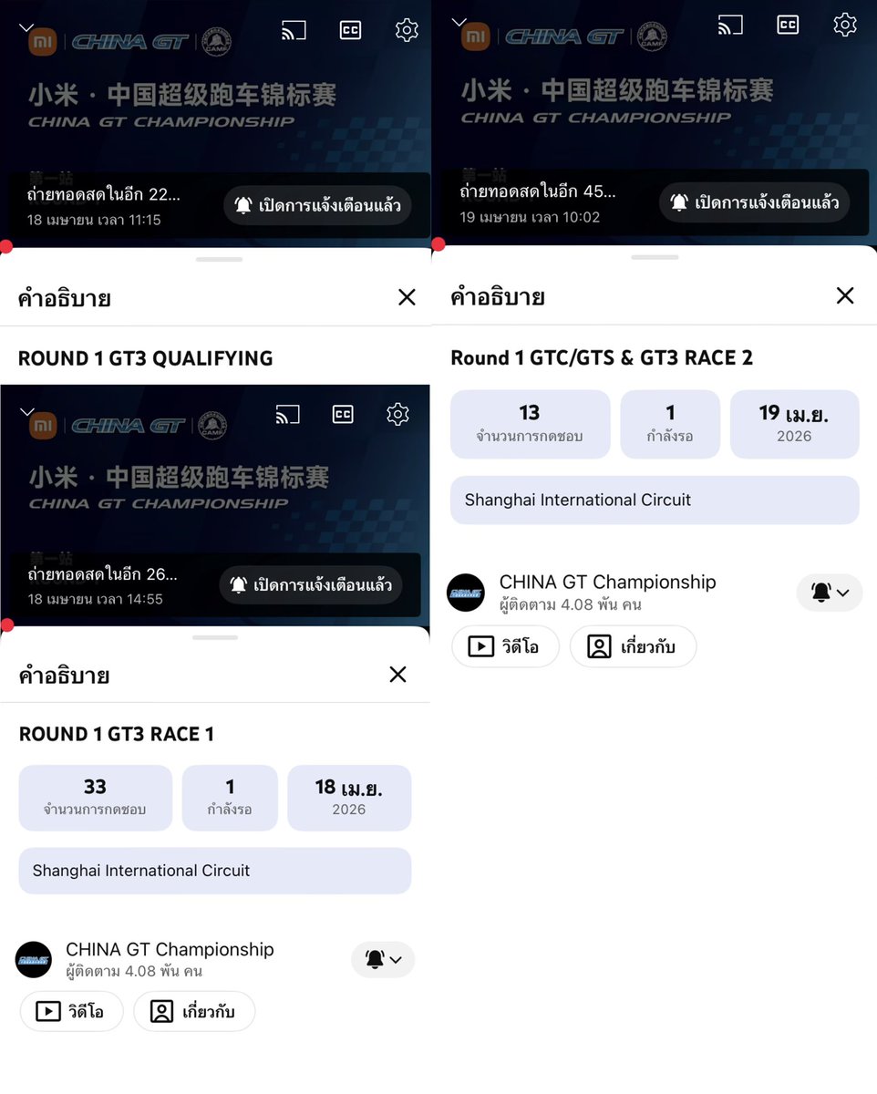 𝗪𝗜𝗡𝗚-小星星 ⭑ tweet media