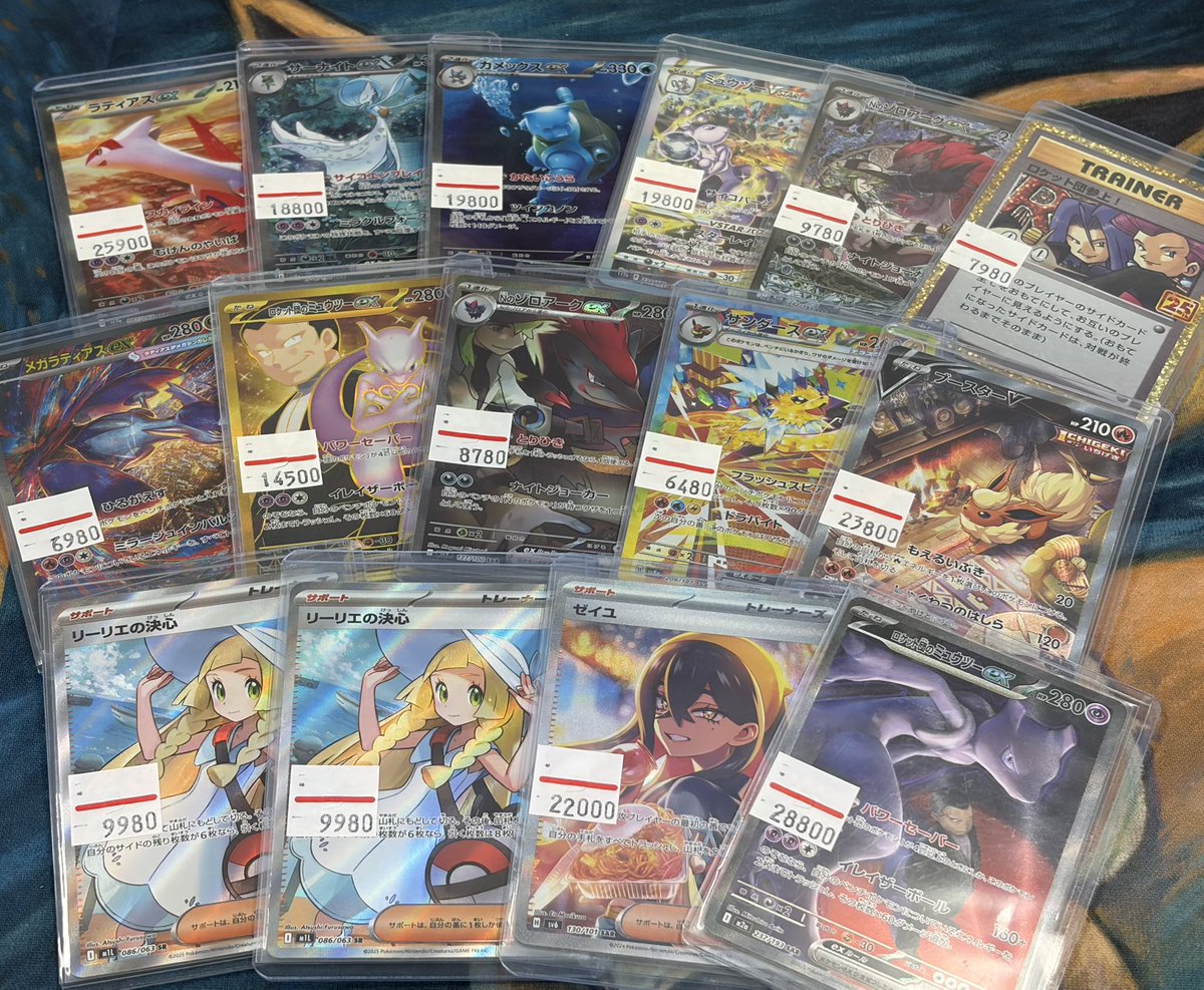 torekabreak's tweet image. こちらもポケカ入荷品出品いたしました❤️‍🔥
ARショーケースも追加🉐

お求めの方は是非トレカブレイクへ👑