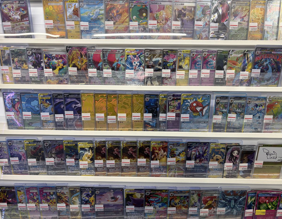 torekabreak's tweet image. こちらもポケカ入荷品出品いたしました❤️‍🔥
ARショーケースも追加🉐

お求めの方は是非トレカブレイクへ👑