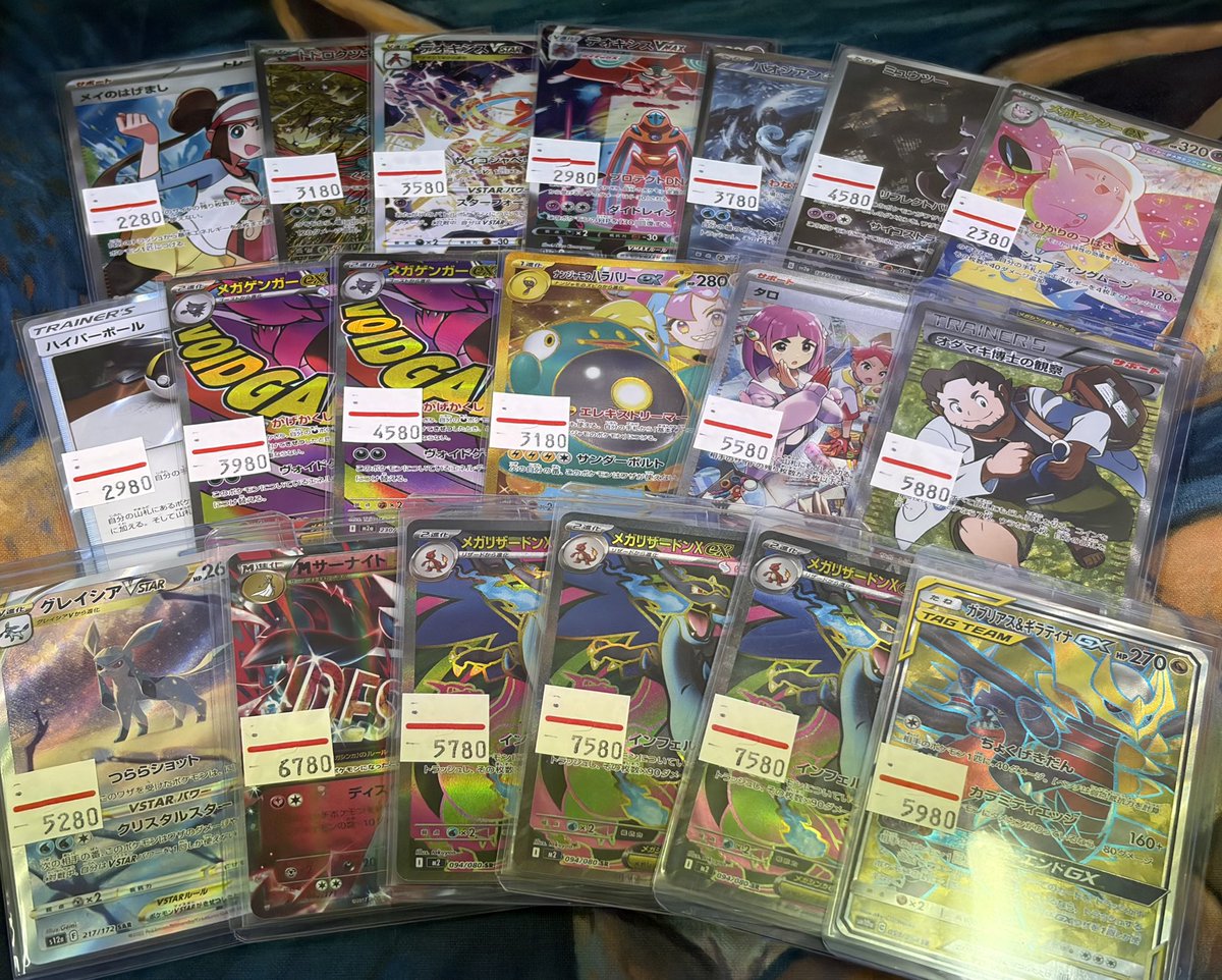 torekabreak's tweet image. こちらもポケカ入荷品出品いたしました❤️‍🔥
ARショーケースも追加🉐

お求めの方は是非トレカブレイクへ👑