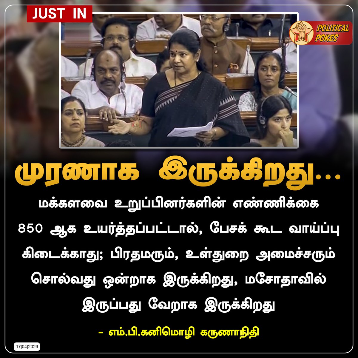 Political Pokes tweet media