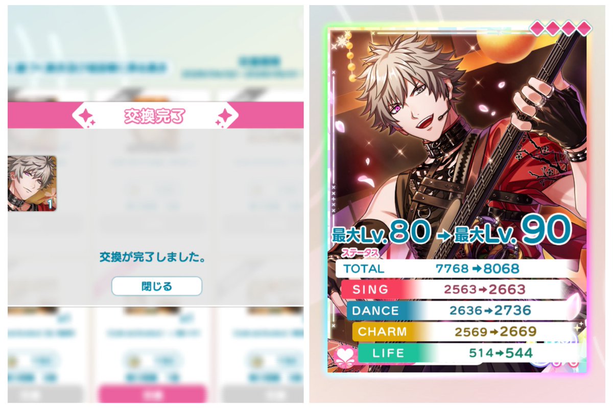 くらびの tweet media