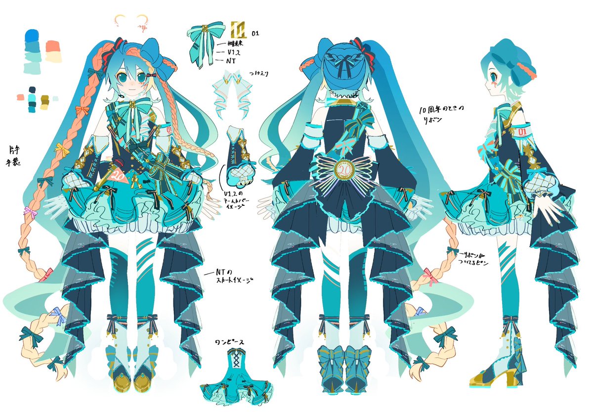 post_021's tweet photo. 20th案内人ミクちゃんデザインしました！
#初音ミク　#初音ミク20th https://t.co/XEPc6tN9oN