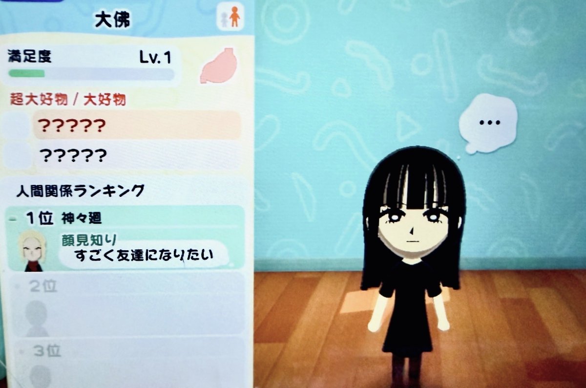 なべ tweet media