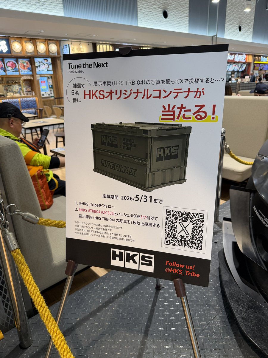NSP06433008's tweet photo. 清水PAに来たらすごい車が展示！

#HKS #TRB04 #ZC33S https://t.co/Y5T0piDCzs