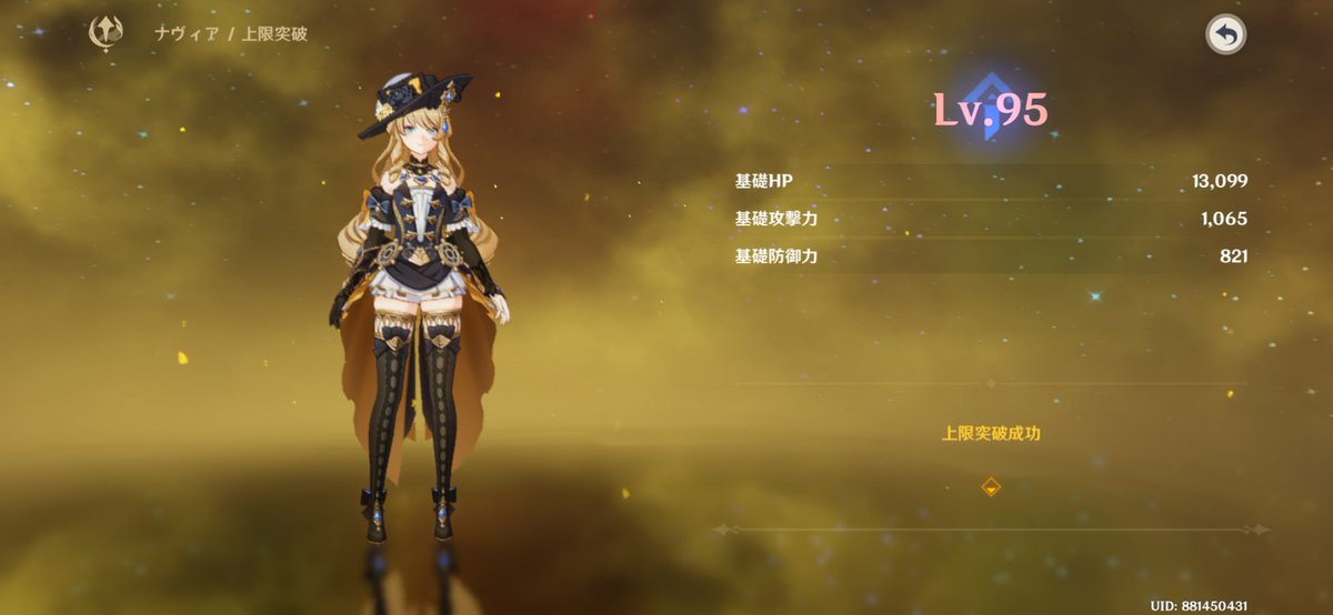 あじつけのり tweet media