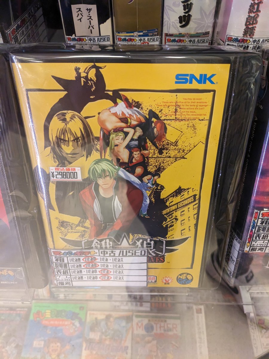 Guillaume [Asenka] Dorison tweet media