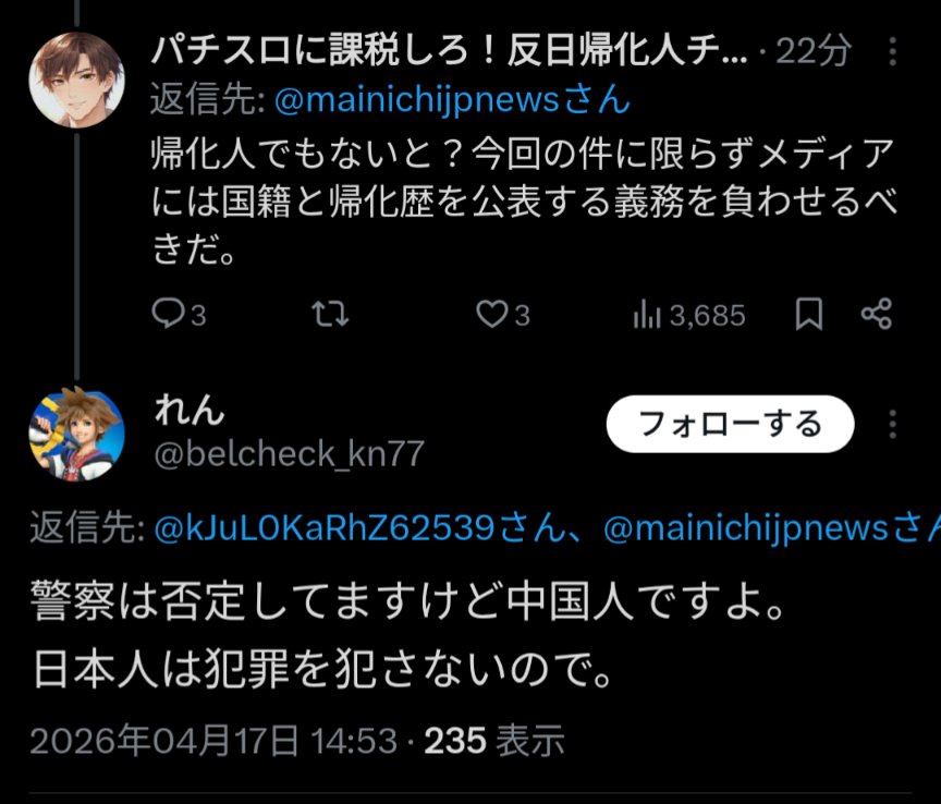 z27cab5536 tweet media