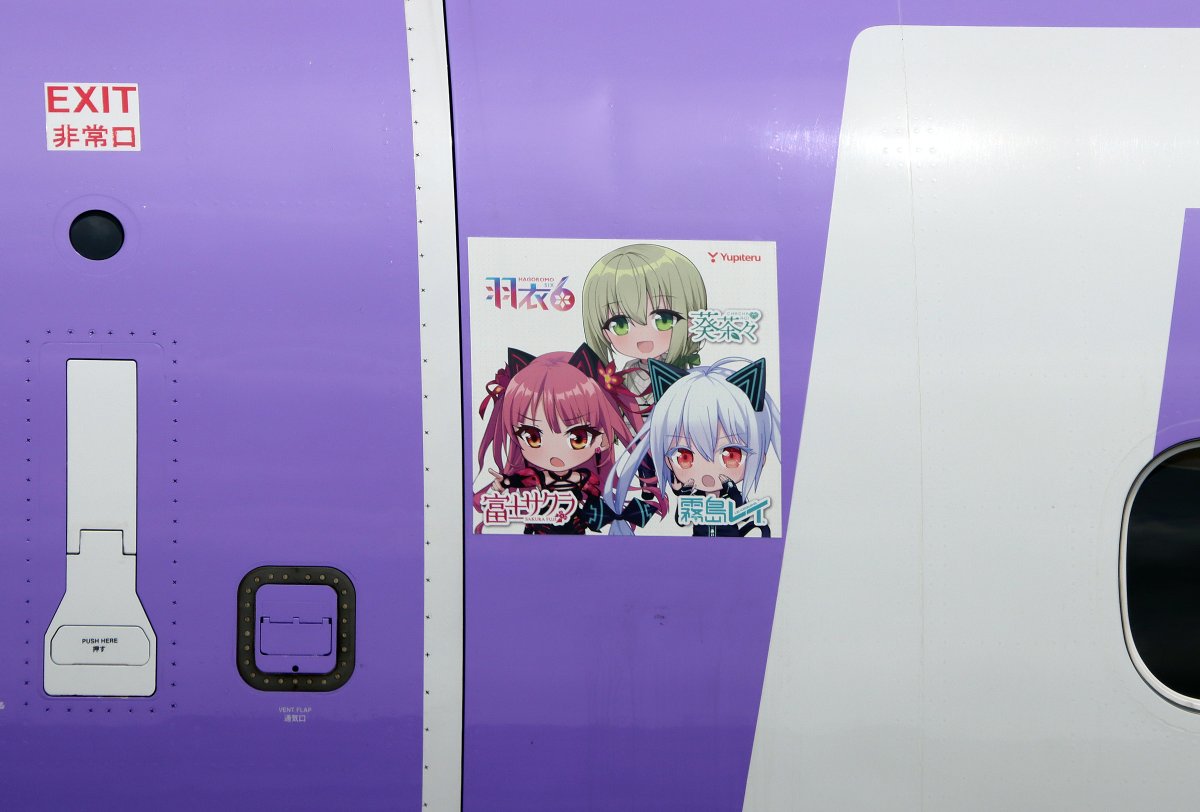 なごやん tweet media