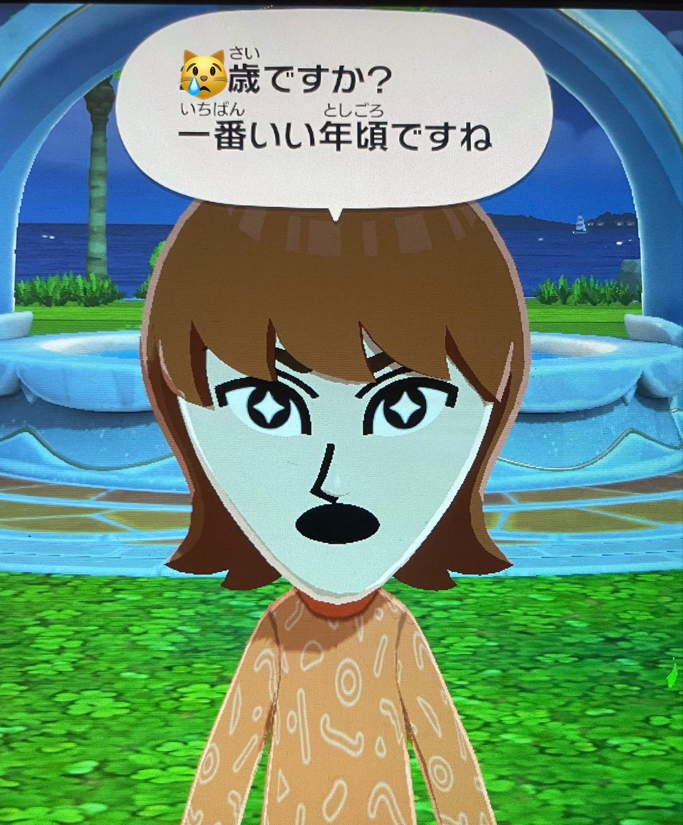 ぷこ tweet media