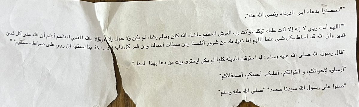 أمينة حنيف tweet media