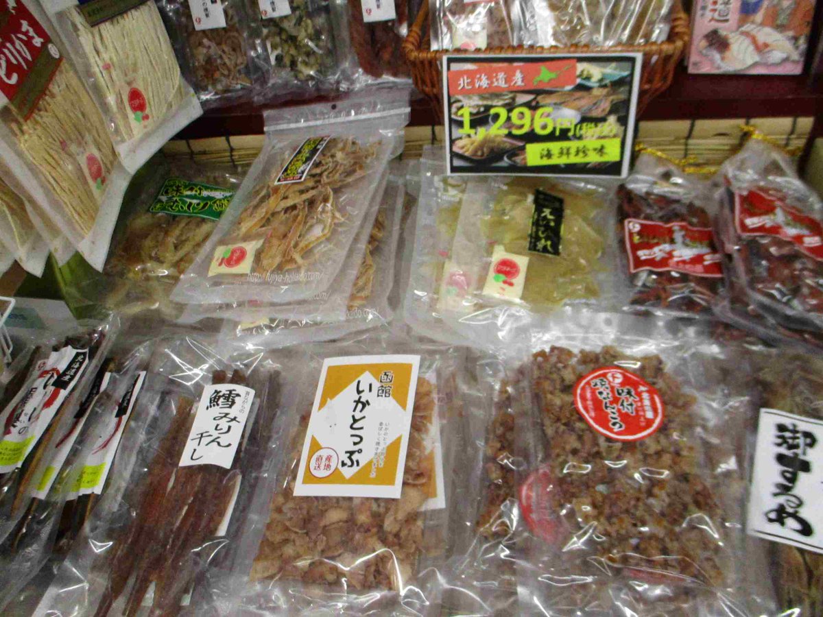 明屋書店ユートピア野間店 tweet media