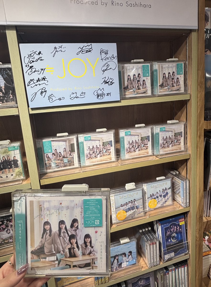 ≒JOY】#ニアジョイ ＼ 封入シリアルのご応募は4/22 23:59まで！💛／ 2