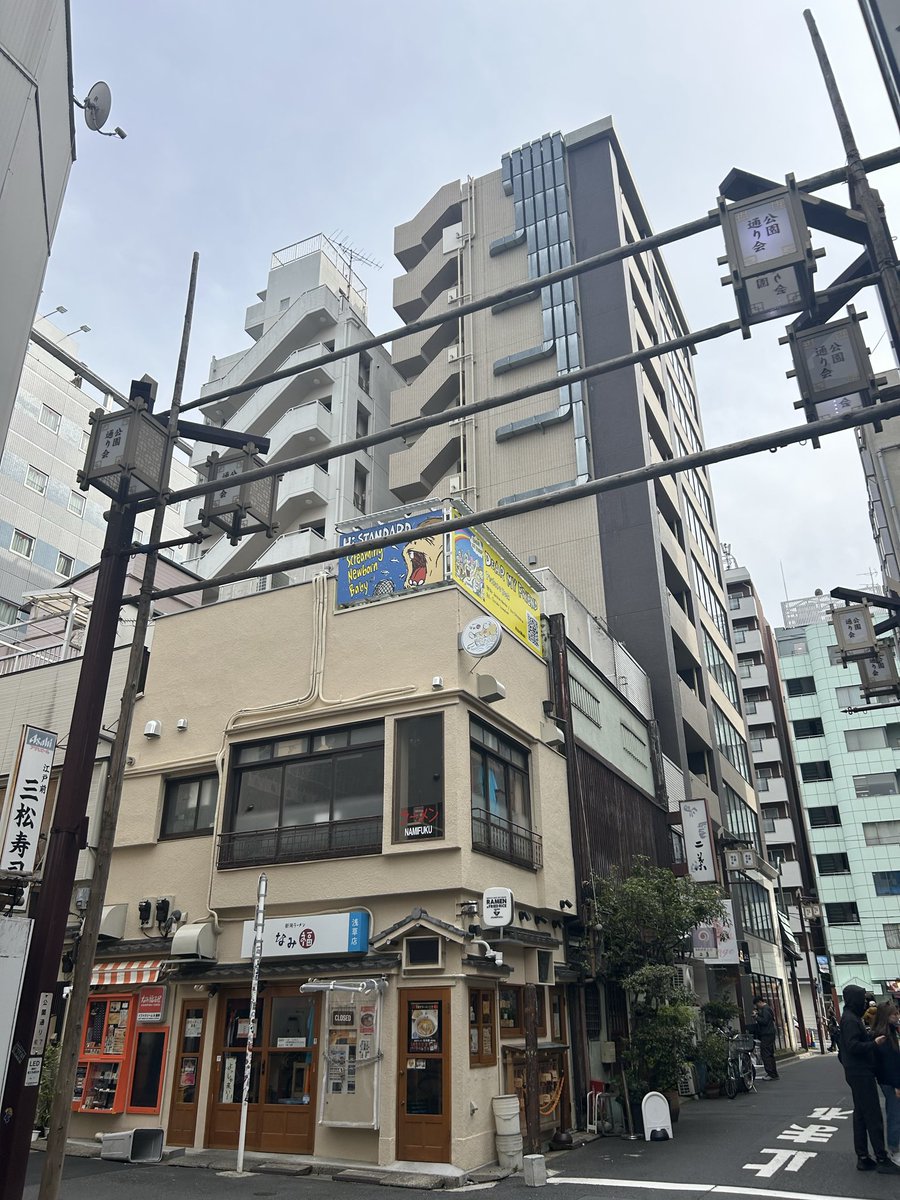 🐃てきさす@蕎麦末広 tweet media