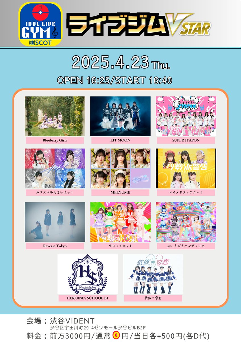 ライブジム tweet media