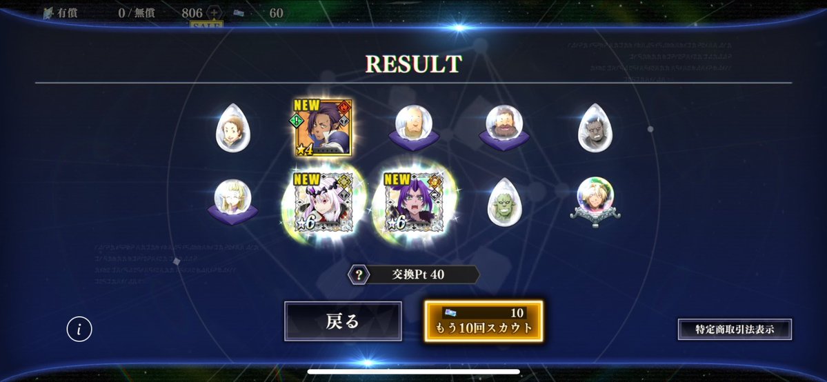 エンミィル tweet media